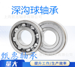 外球面带座轴承NSKF轴承 FY17FM轴承图1