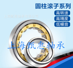 外球面带座轴承NSKF轴承 FY17FM轴承图5
