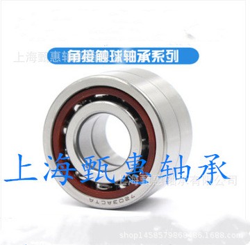角接触轴承7312 7313 7314 7315 7316 7317 7318 7319 7320ACM BM图4