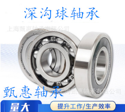 圆柱滚子轴承NCF204V轴承图5