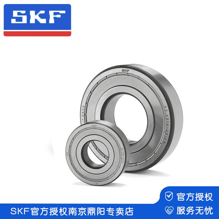 SKF斯凯孚 深沟球轴承 6213-2RS1/C3授权专卖店图2