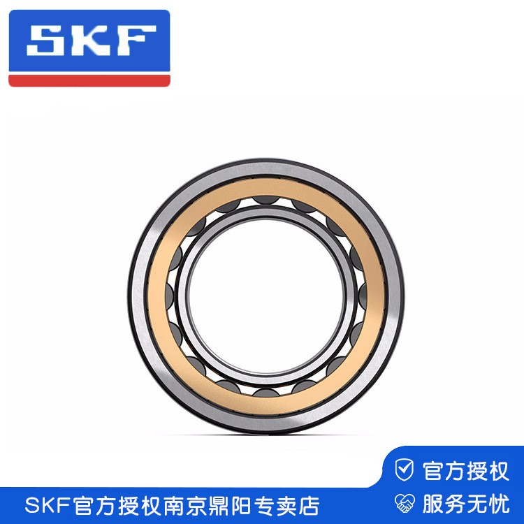 SKF斯凯孚 圆柱滚子轴承NU 214 ECP授权专卖店图2