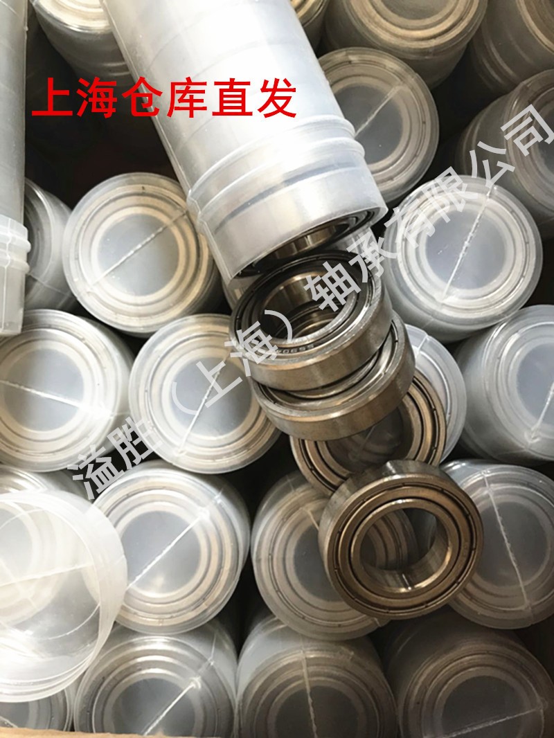 S688Z微型深沟球不锈钢小轴承618\8ZZ内径8mm外径16 SUS304材质图3