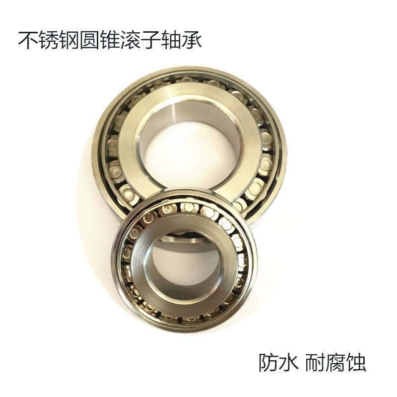 不锈钢304材质圆锥滚子轴承S30204 7204不锈钢支持非标定做图2