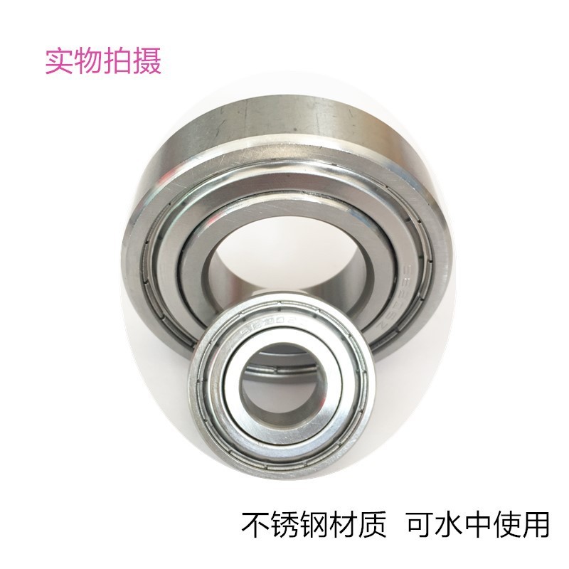 S6200 6201 6202 6203 6204 6205 6206 6207ZZ不锈钢轴承316材质图2