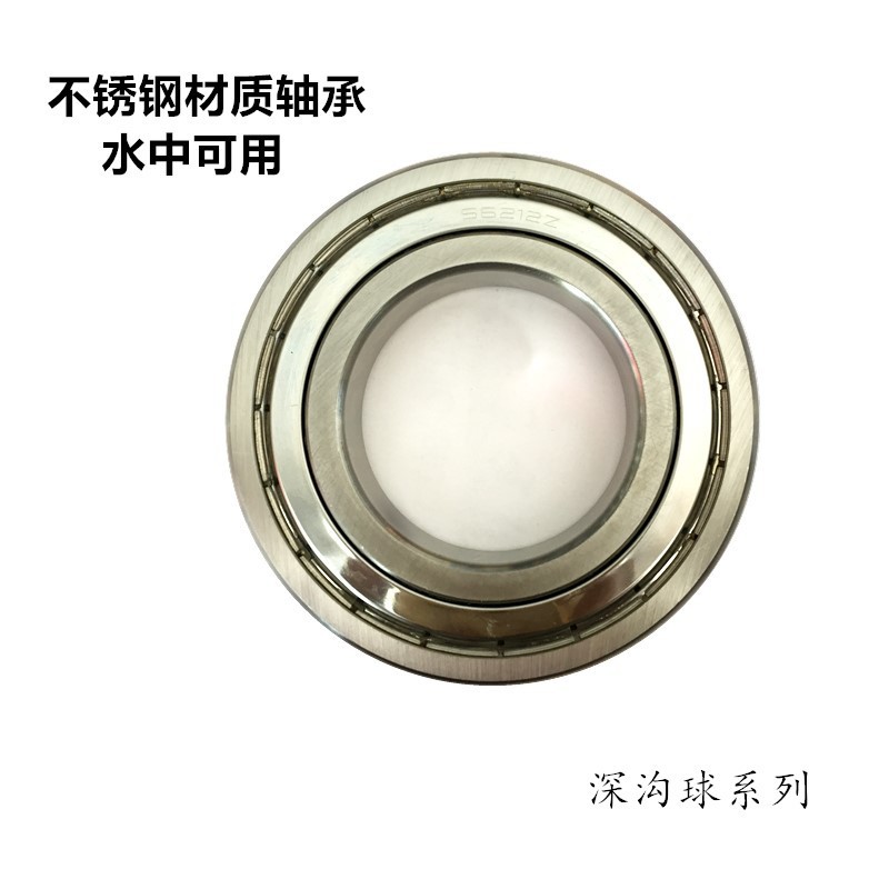 S6200 6201 6202 6203 6204 6205 6206 6207ZZ不锈钢轴承316材质图3