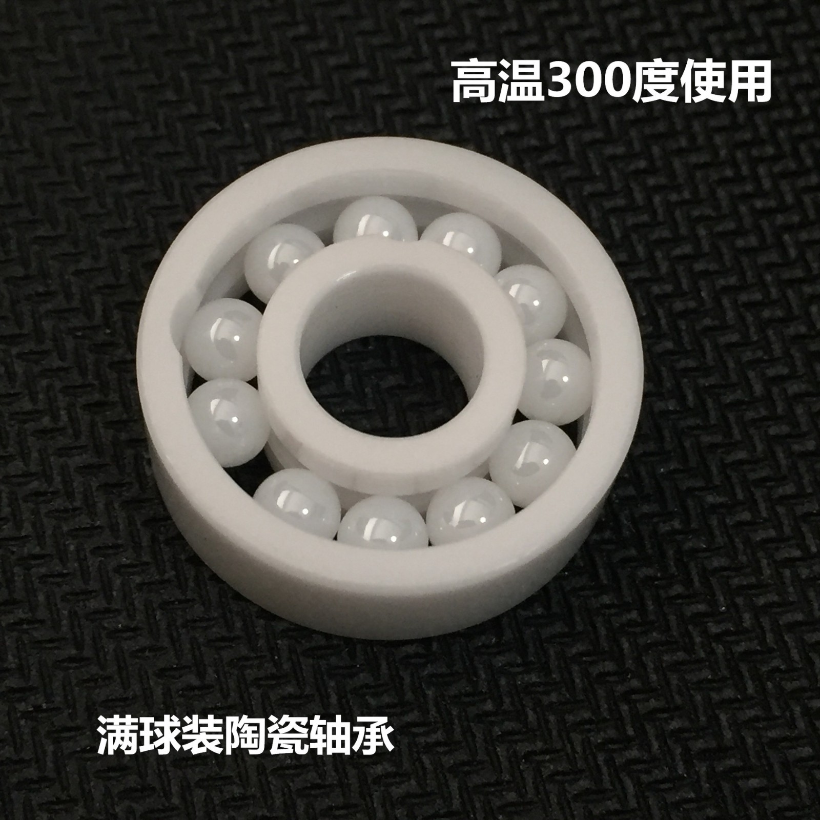 白色氧化锆6200 6201 6202 6203 6204 6205 6206陶瓷深沟球轴承图5