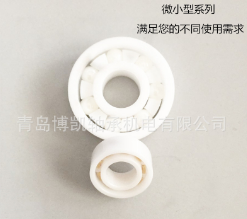 白色氧化锆6200 6201 6202 6203 6204 6205 6206陶瓷深沟球轴承图4