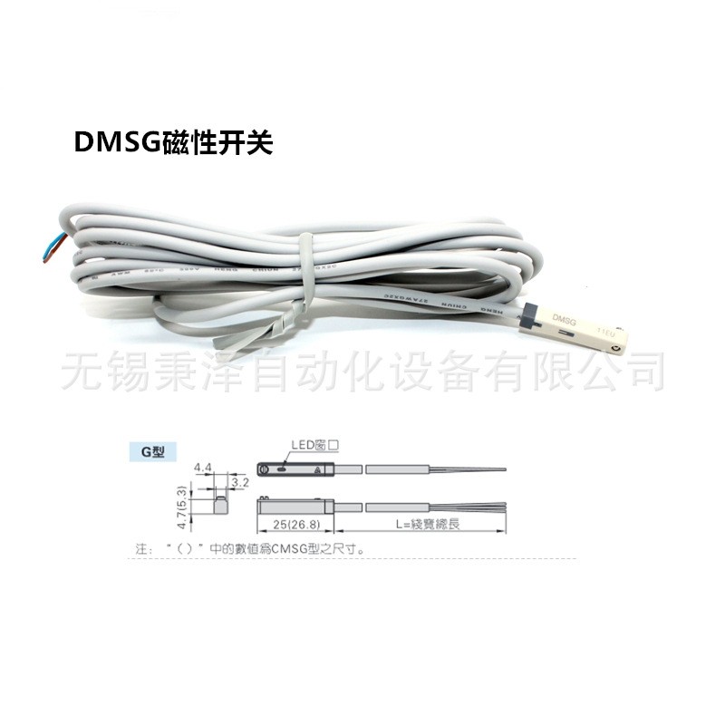 AirTAC亚德客感应磁性开关DMSG-020 DMSJ-020 DMSE-020 DMSH-0图2