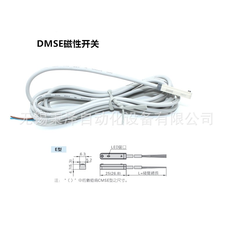 AirTAC亚德客感应磁性开关DMSG-020 DMSJ-020 DMSE-020 DMSH-0图5