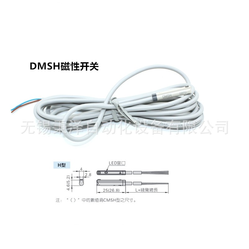AirTAC亚德客感应磁性开关DMSG-020 DMSJ-020 DMSE-020 DMSH-0图3