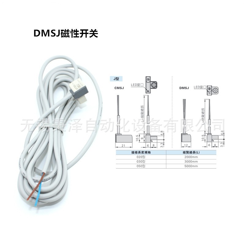 AirTAC亚德客感应磁性开关DMSG-020 DMSJ-020 DMSE-020 DMSH-0图4
