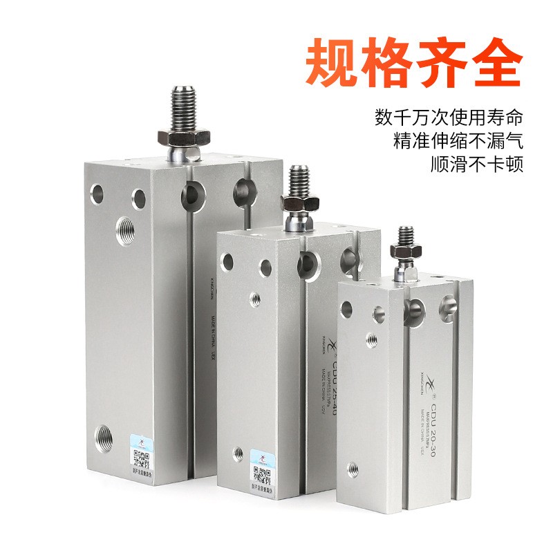 星辰小型气动自由安装气缸MD6/CDU10/16×15*20×25SMC 亚德客款图3