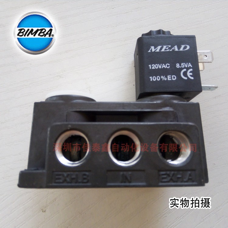 Bimba旗下MEAD N2-SCD-E 期货，Mead气缸，美国Mead电磁阀图3