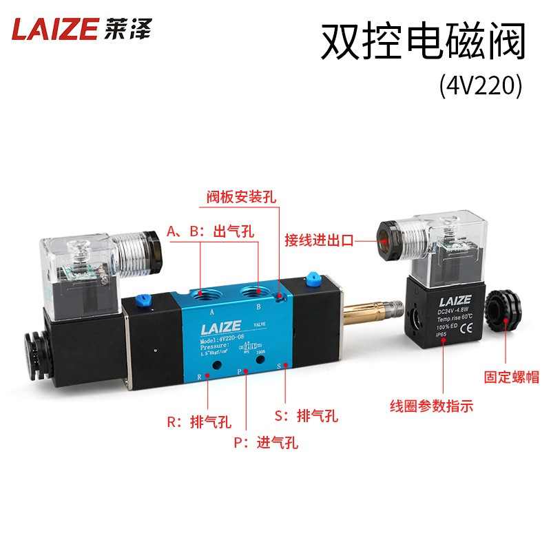 亚德客型4V210-08电磁阀DC24VAC220V4V110-064V310-10二位五通图3