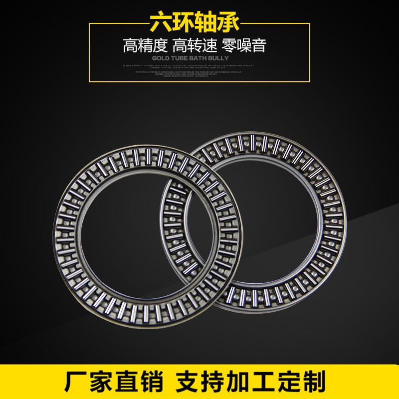 AXK90120+2AS,889118专业源头工厂推力平面,平面轴承定做非标图2