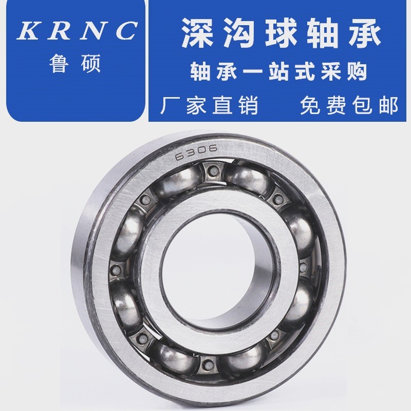 加工定制深沟球轴承及非标轴承内径10-500MM轴承 2RS ZZ 2Z密封图3