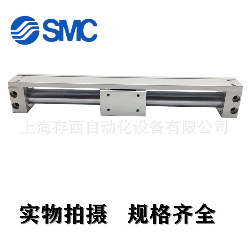CY1R/CY3R25-50-100-150-200-300-400-500原装SMC无杆气缸图3