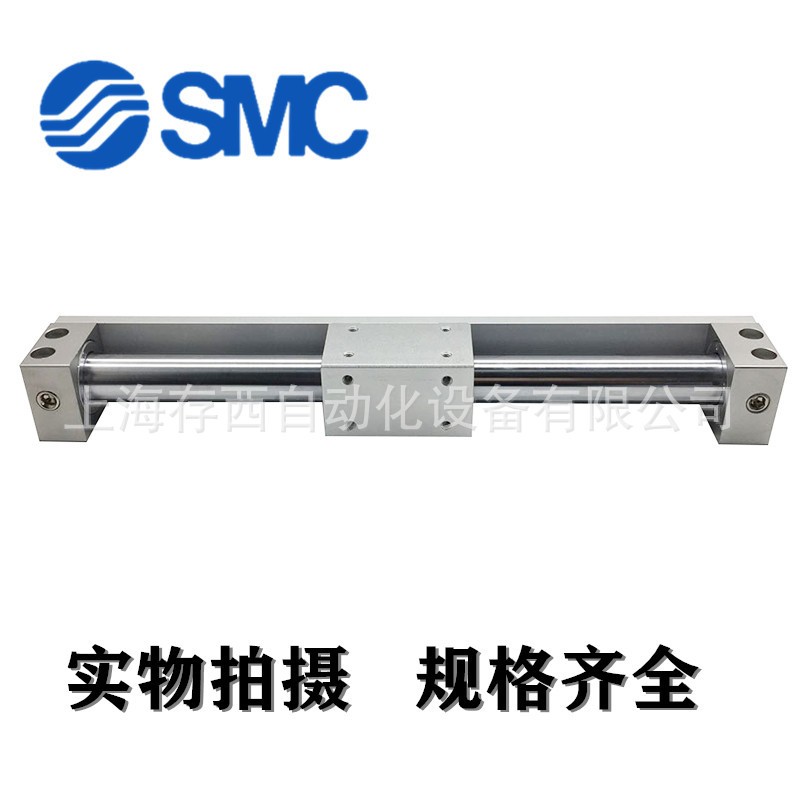 CY1R/CY3R25-50-100-150-200-300-400-500原装SMC无杆气缸图2