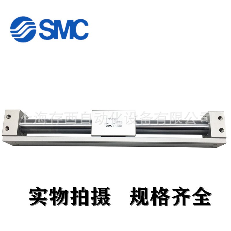CY1R/CY3R25-50-100-150-200-300-400-500原装SMC无杆气缸图5