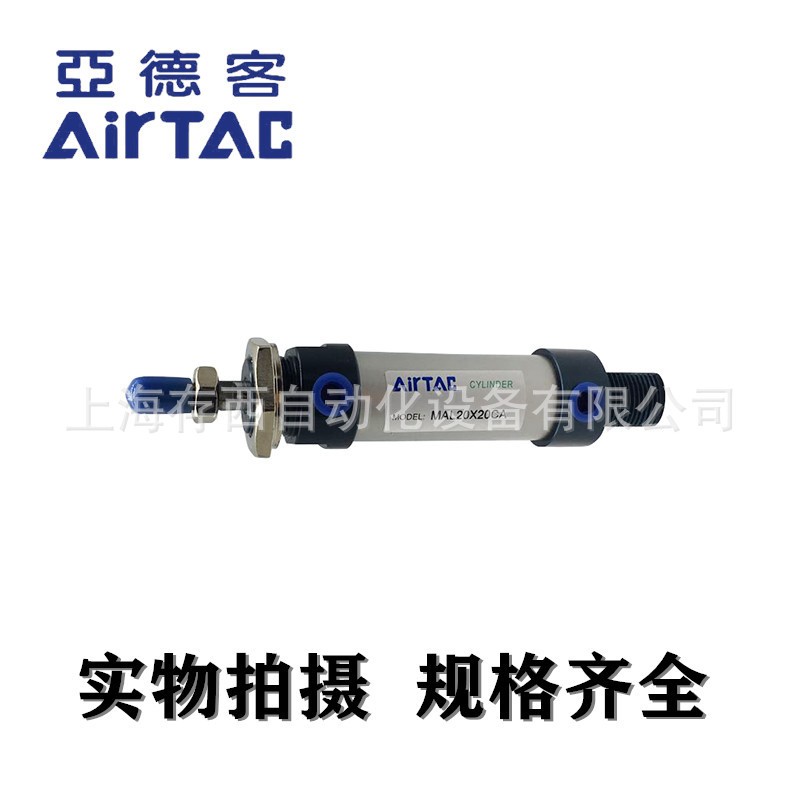 原装亚德客MAL40X50X75X100X125X250X350X450SCA迷你气缸现货图3