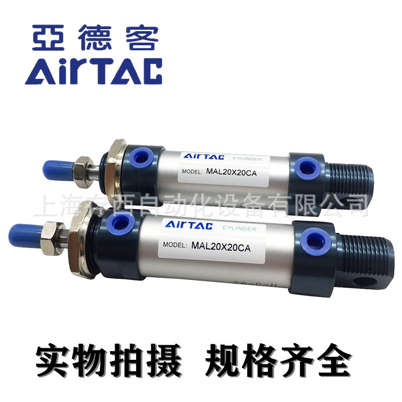 原装亚德客MAL40X50X75X100X125X250X350X450SCA迷你气缸现货图5