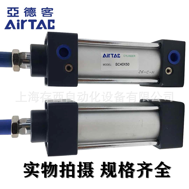 SC80X100X125X250X400X750X900S现货原装AirTac/亚德客气缸图4