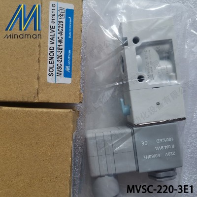 台湾金器原装换向电磁阀气控阀MVSC-220-3E1 AC220V DC24V 方向阀