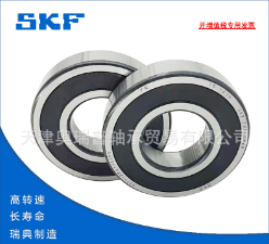 瑞典SKF轴承6311-2RS1轴承销售多种国际知名品牌轴承图2