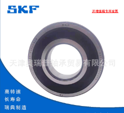 瑞典SKF轴承6311-2RS1轴承销售多种国际知名品牌轴承图5