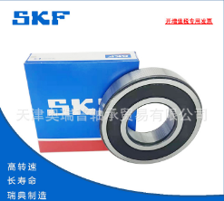 瑞典SKF轴承6311-2RS1轴承销售多种国际知名品牌轴承图4