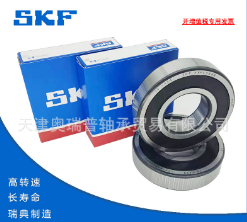 瑞典SKF轴承6311-2RS1轴承销售多种国际知名品牌轴承图3