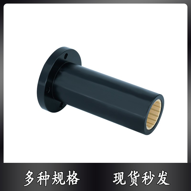 工程塑料直线轴承LMFML中间圆加长10 12 16 20 25 30 35 40 45 50图2