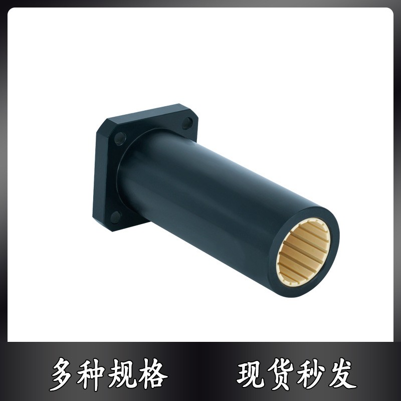工程塑料直线轴承LMFML中间圆加长10 12 16 20 25 30 35 40 45 50图3