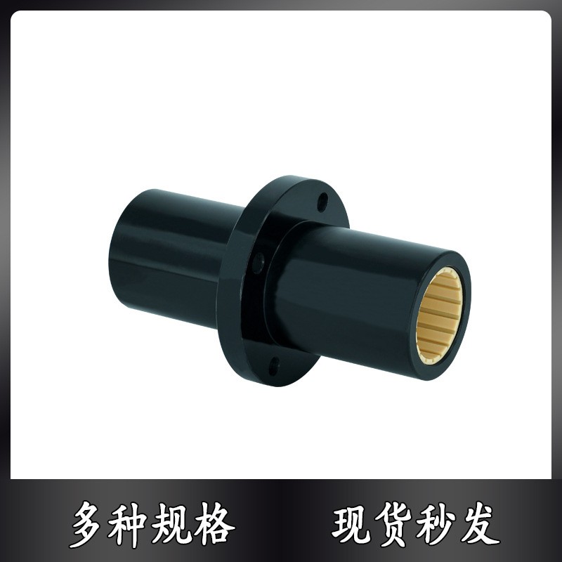 工程塑料直线轴承LMFL圆法兰加长10 12 16 20 25 30 35 40 45 50图3