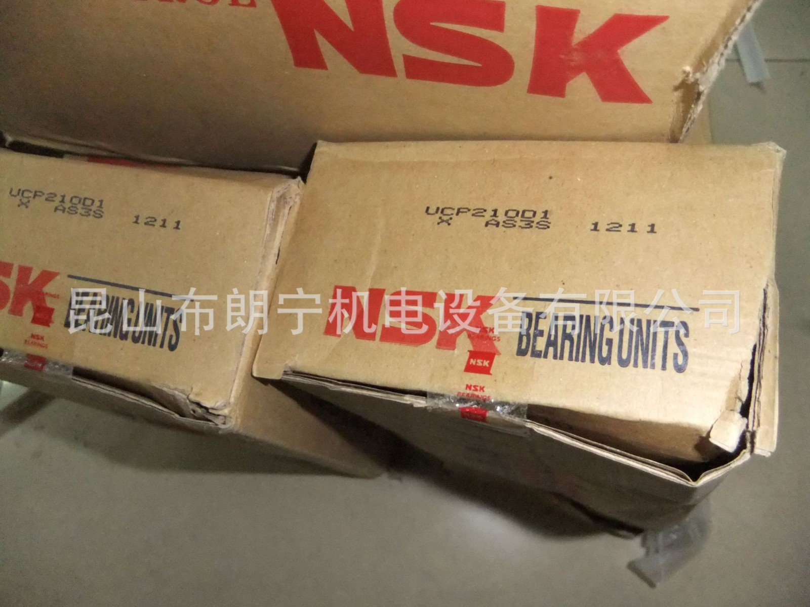原装日本NSK轴承 6008DDUNR BL308C3图4