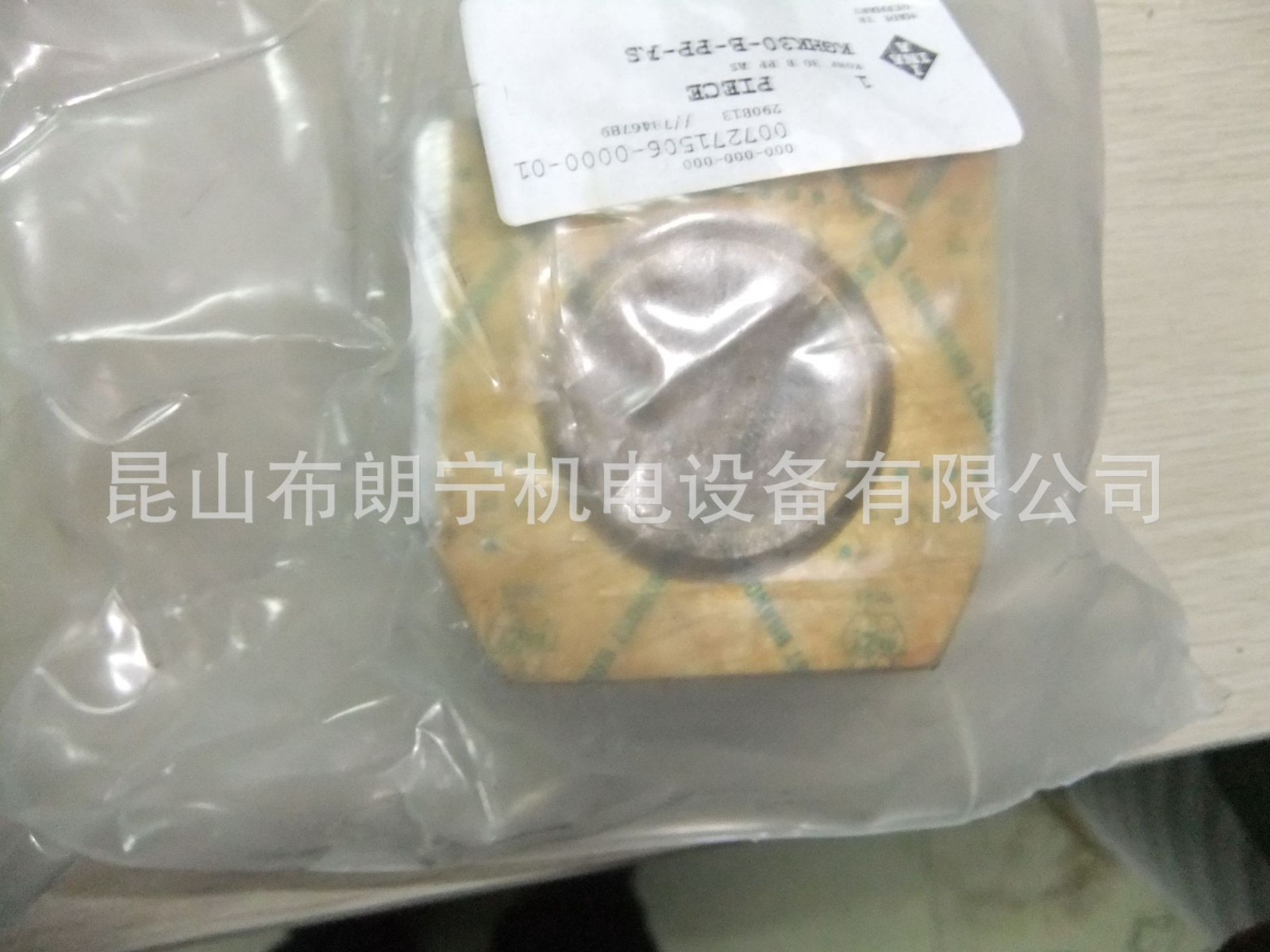 KB1232-PP-AS PAGBA40-PP-AS KTFS16-PP-AS KGSC50-PP-A S轴承图5