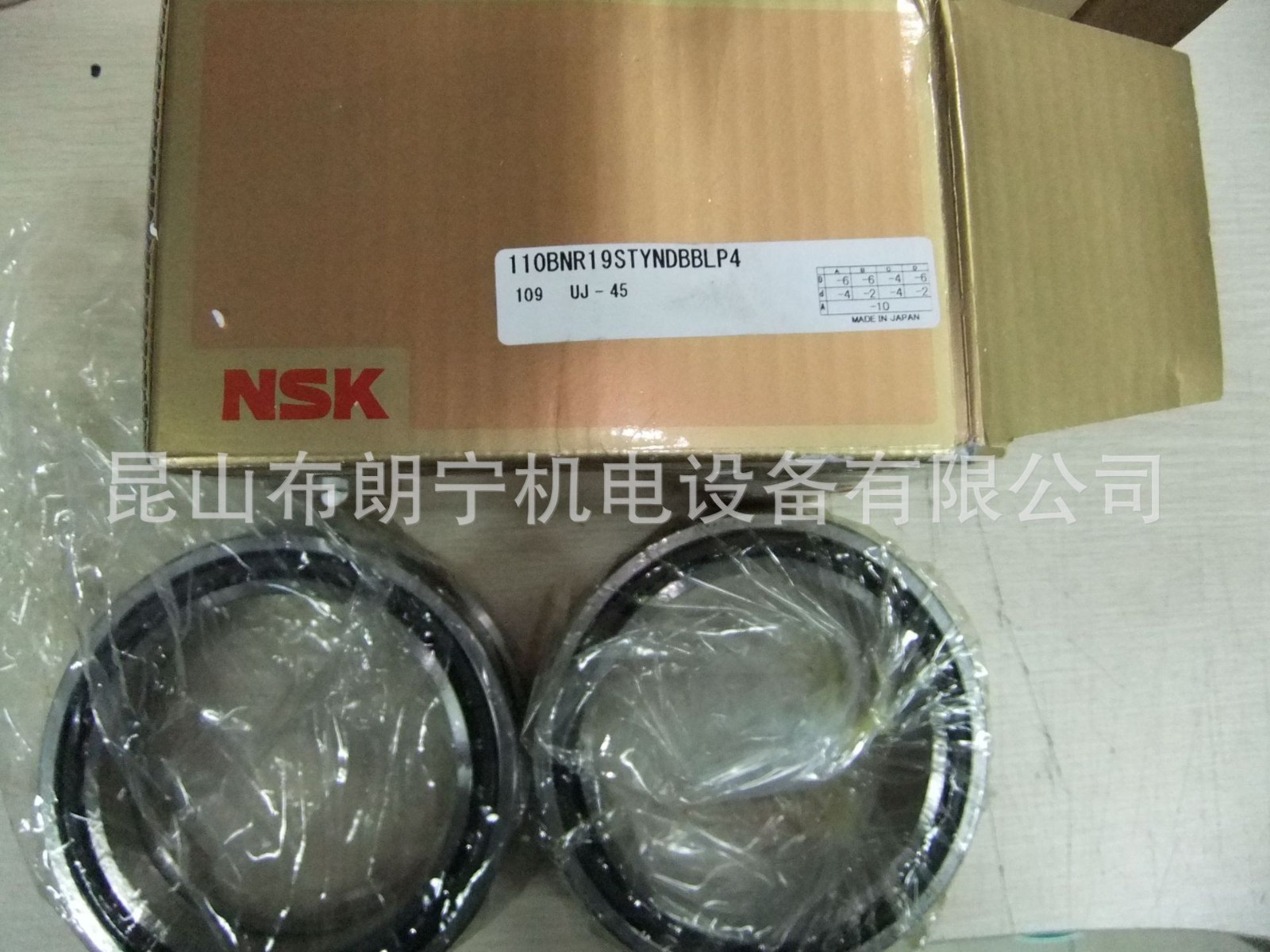 原装进口NSK轴承 6006CE F606ZZ1图4