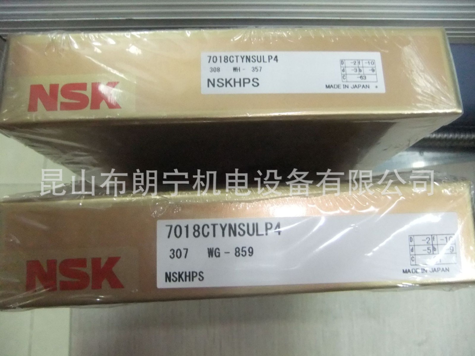 原装进口NSK轴承 6006CE F606ZZ1图3