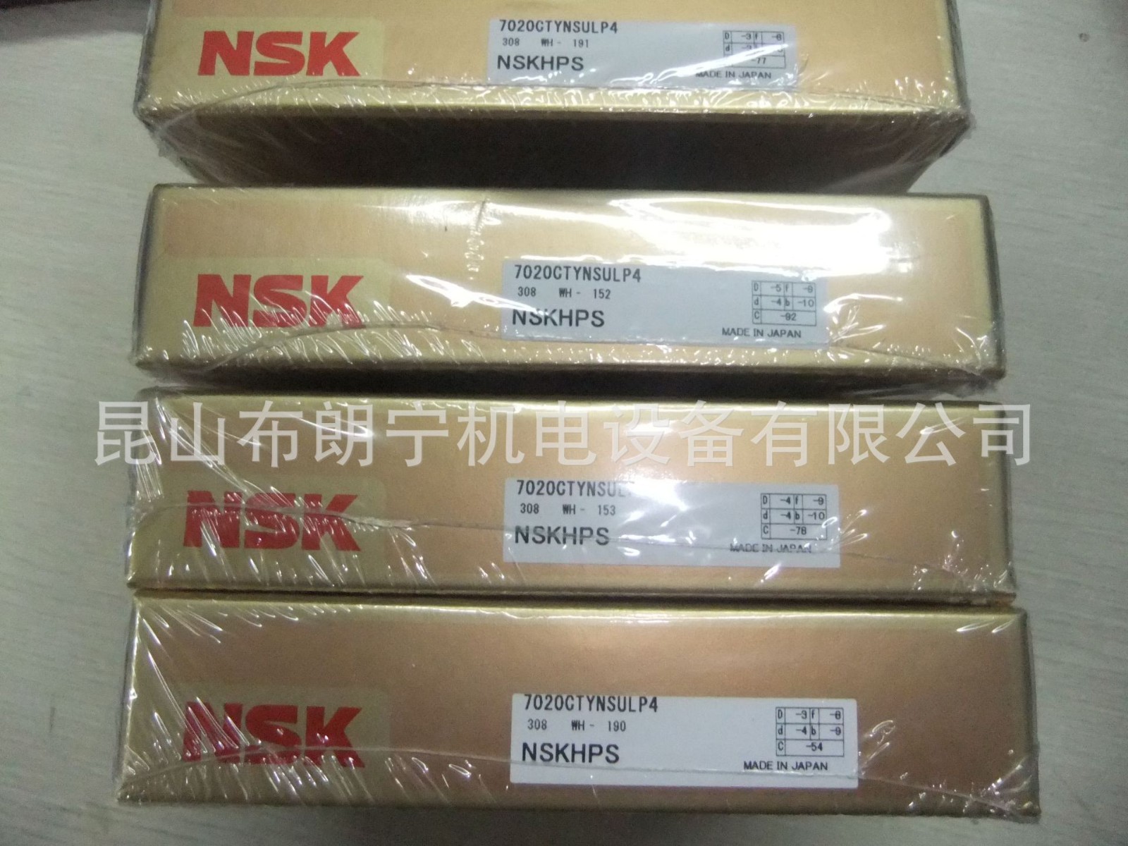 原装进口NSK轴承 6006CE F606ZZ1图2