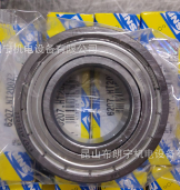 法国SNR轴承 ES207G2T20轴承座图2