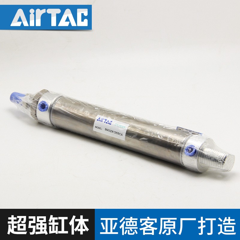 AIRTAC亚德客MA不锈钢迷你气缸MA16X25X50X75X100X125X150X175图5
