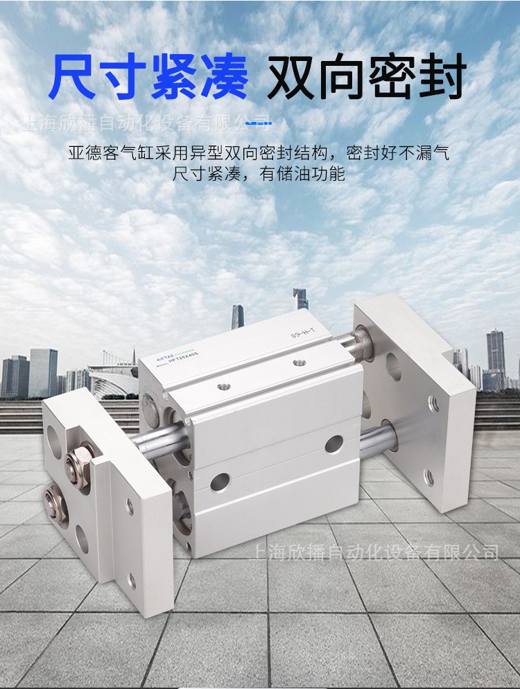 亚德客手指气缸HFT10/16/20/25/32-20S/30S/40S/60S/80S图3