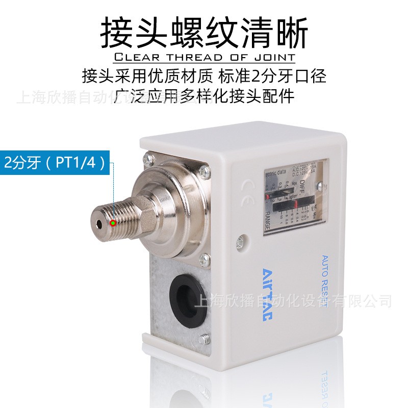 AirTAC现货原装亚德客 机械式压力开关 控制器 PK510 PK506 PK503图3