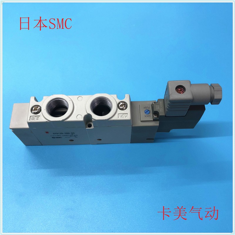 台湾韩国日本SMC气动电磁阀SY9120-5DD-03图2