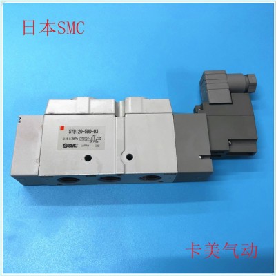 台湾韩国日本SMC气动电磁阀SY9120-5DD-03