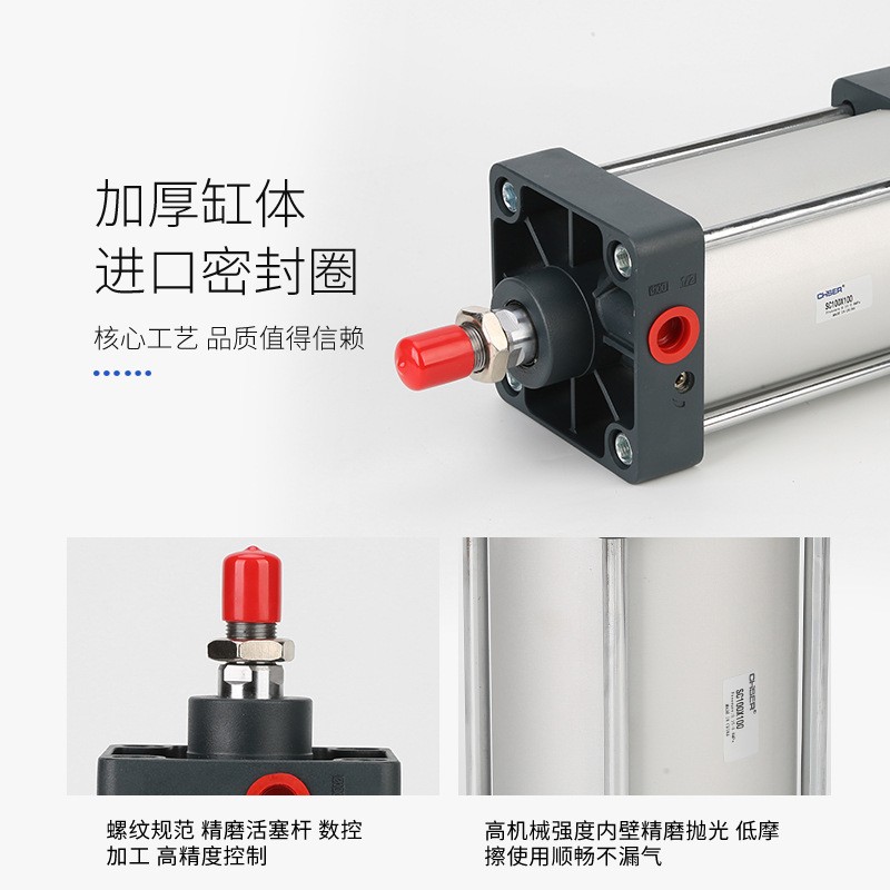 SC气缸亚德客型SC50-25-50-75-100-125-150-200-300-500拉杆气缸图5
