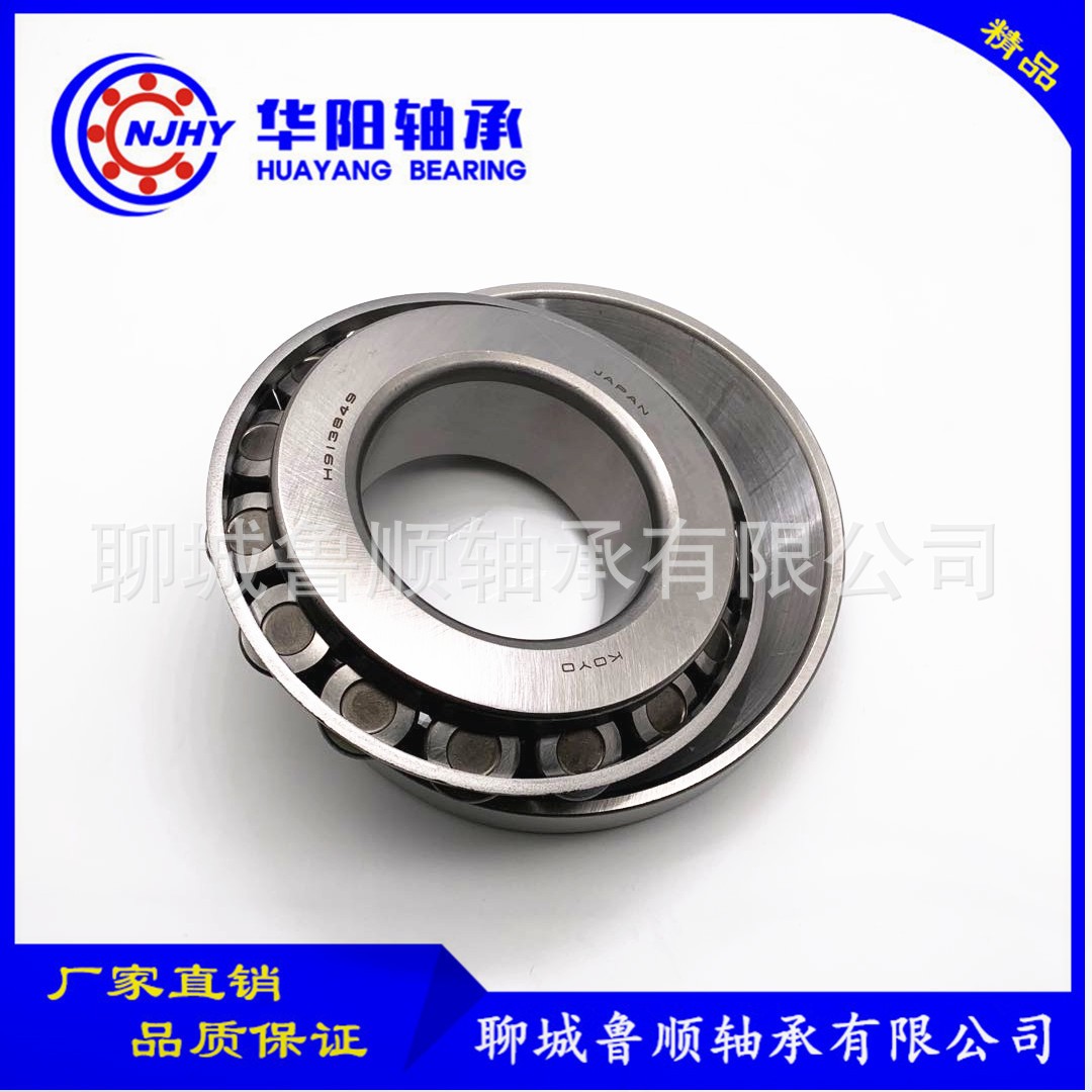 现货供应七类圆锥滚子轴承H913849R.F/H913810F轴承 量大从优图2