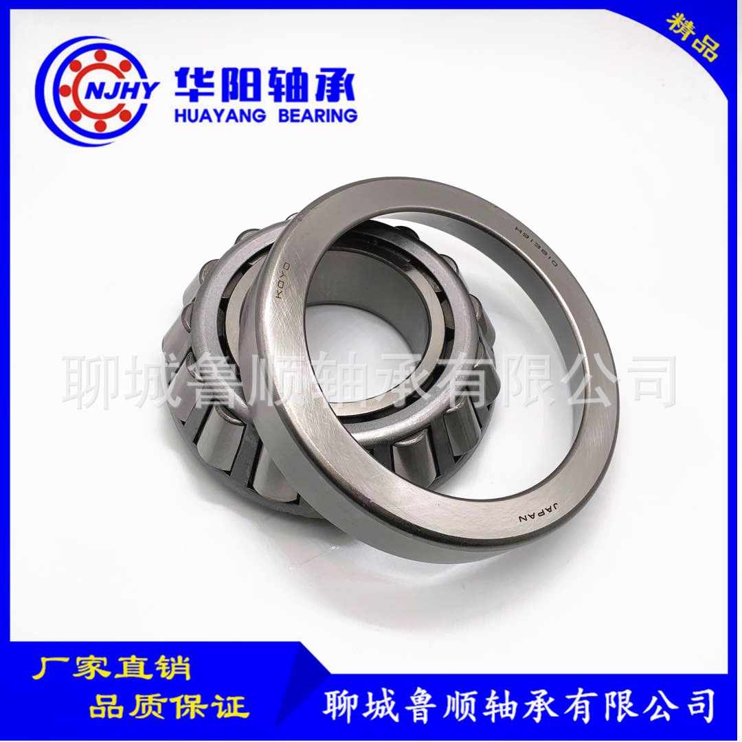 现货供应七类圆锥滚子轴承H913849R.F/H913810F轴承 量大从优图5