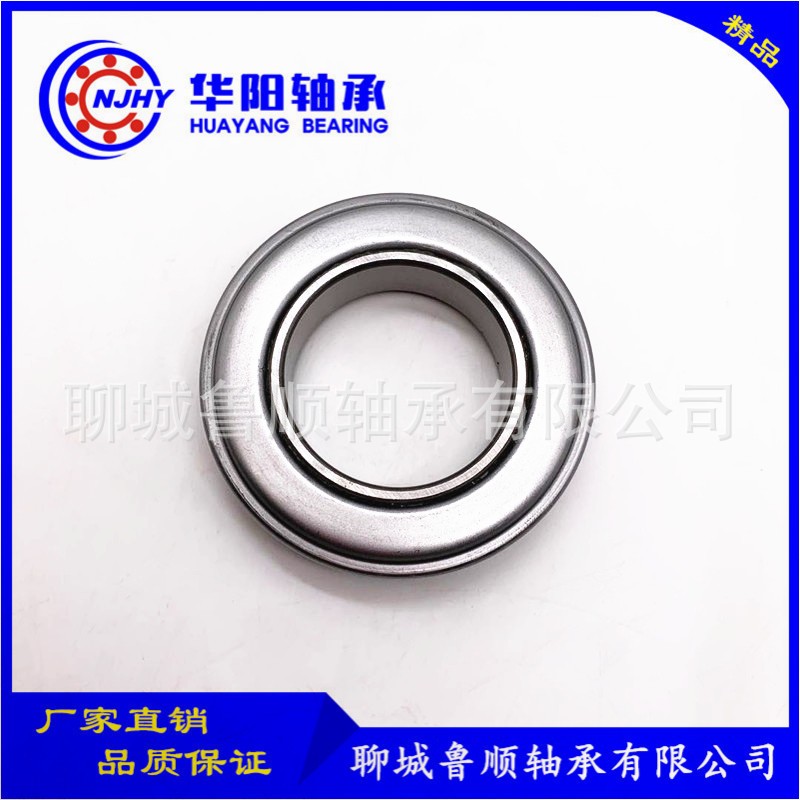 厂家现货供应汽车离合器分离轴承24TK308B2 量大从优图1